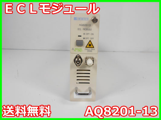ANDO AQ8201-13 ECL Module 1460nm-1580nm [n1230815286]