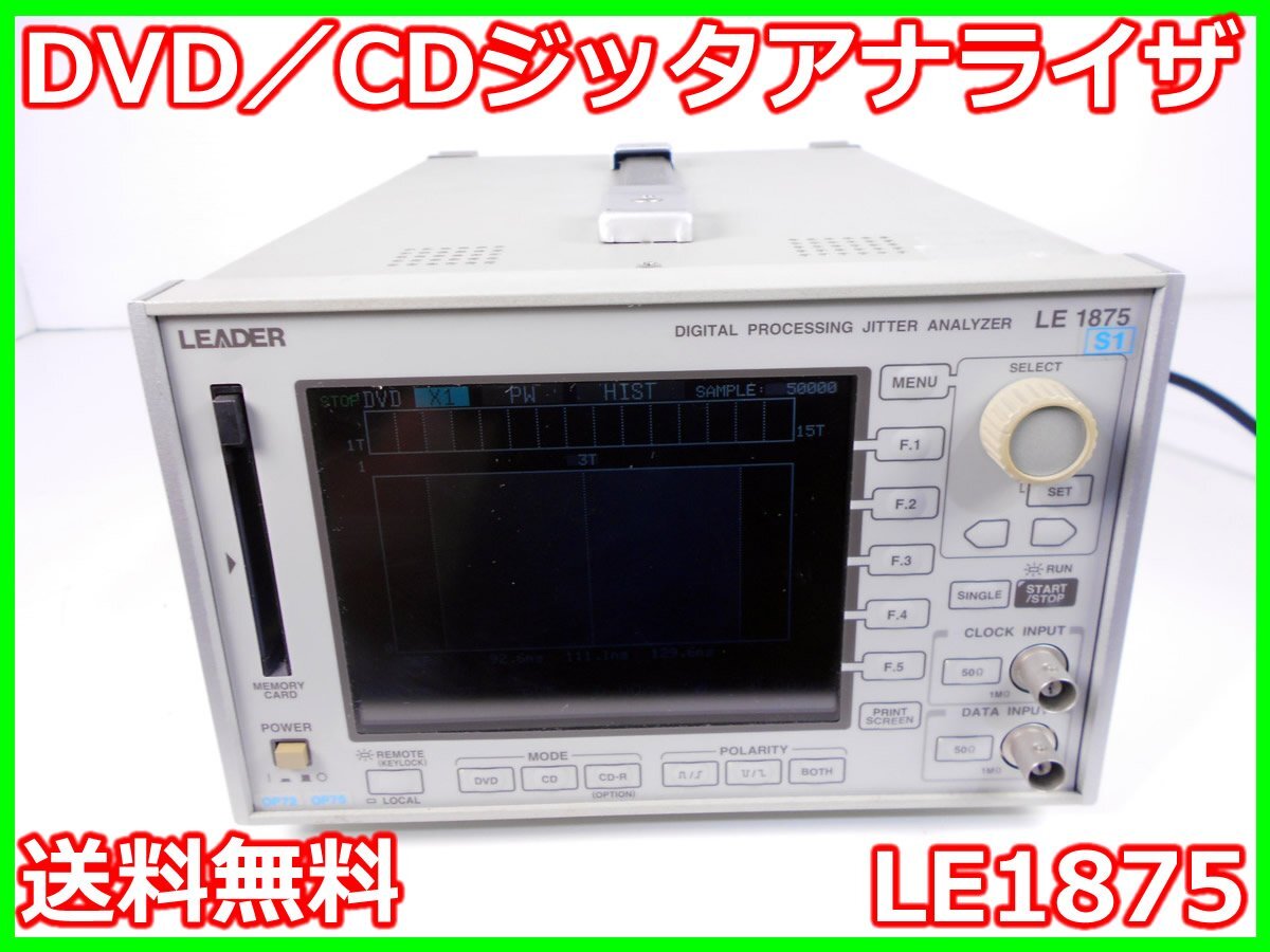 Leader LE1875 DVD/CD Jitter Analyzer [q1230811013]