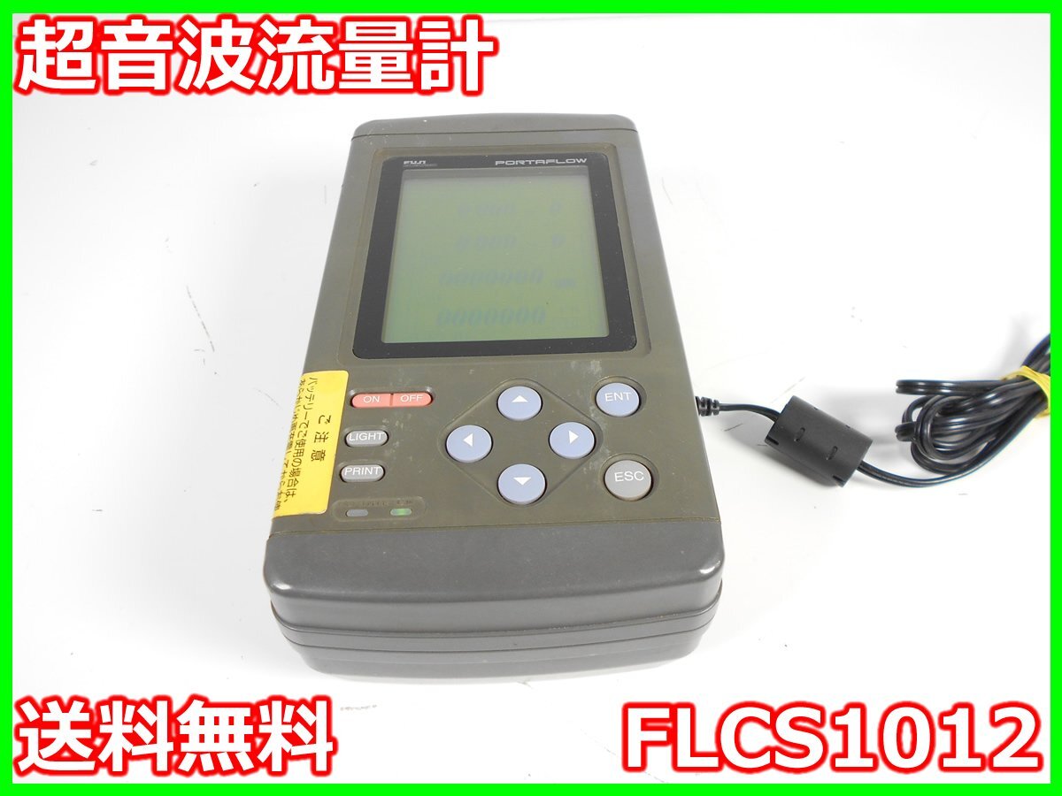 Fuji Electric FLCS1012 Ultrasonic Flow Meter [b1230814513]