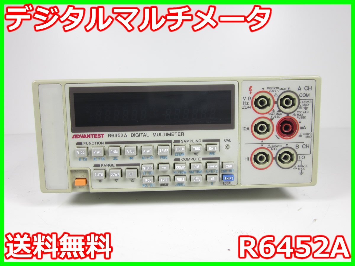 Advantest R6452A Digital Multimeter 5.5 Digit with Dual Input [w1230816161]