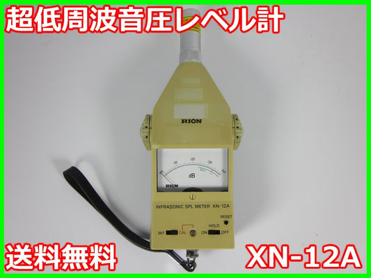Rion XN-12A Infrasound Sound Pressure Level Meter [x1231113081]