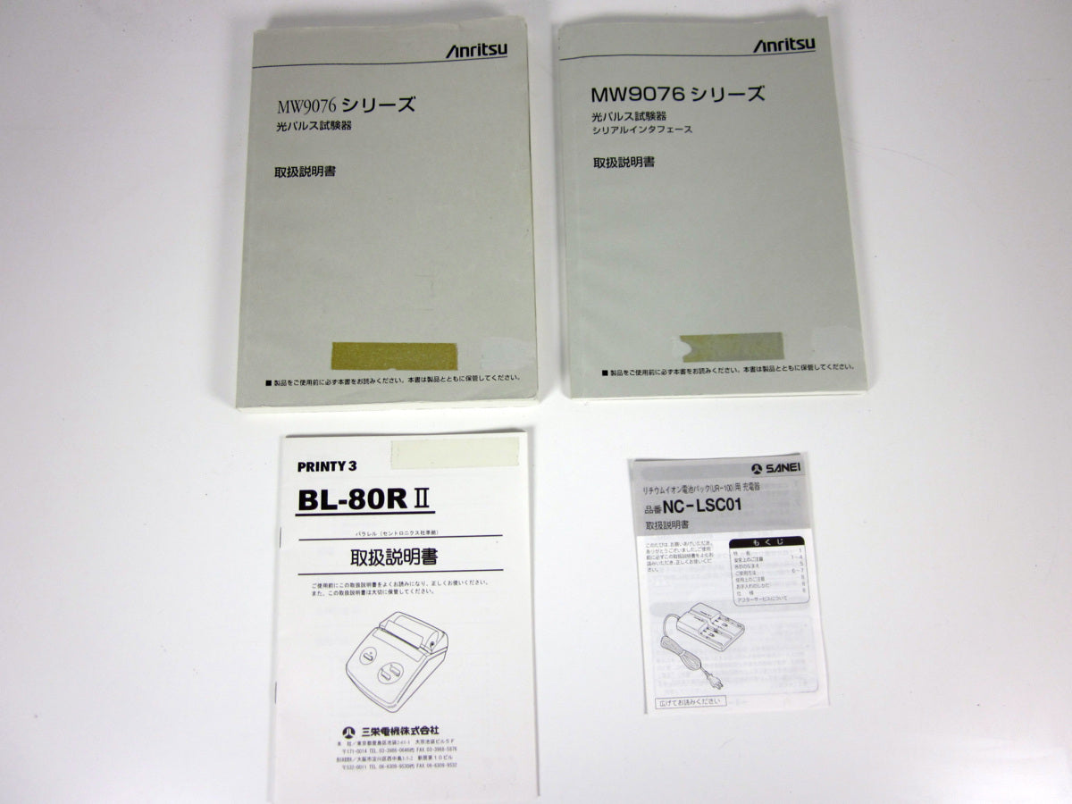 Anritsu MW9076C OTDR 1310/1550/1625nm [e1231137301]