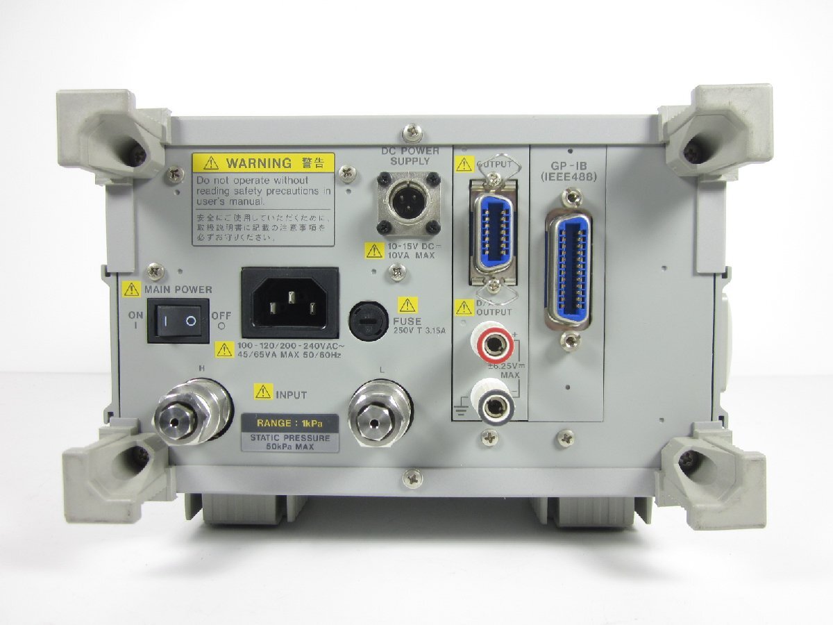 Yokogawa MT210 Digital Manometer 0-1kPa [1231119493]