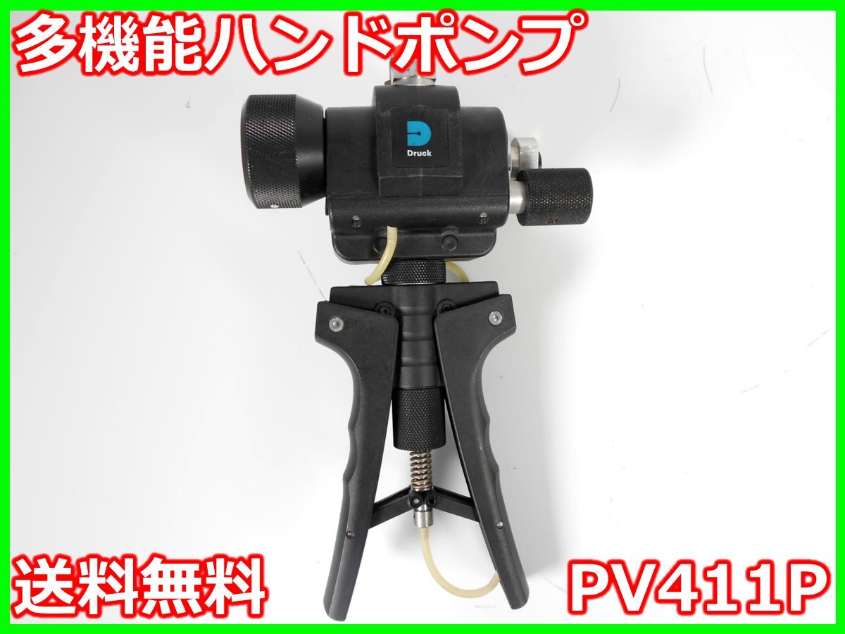 GE Sensing PV411P Multi-Function Hand Pump [n1231130155]