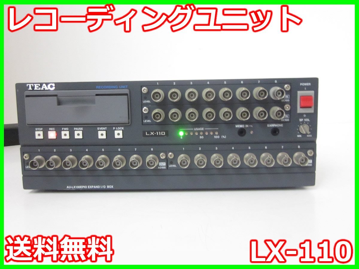 Teac LX-110 Recording Unit 16ch [q1231123400]