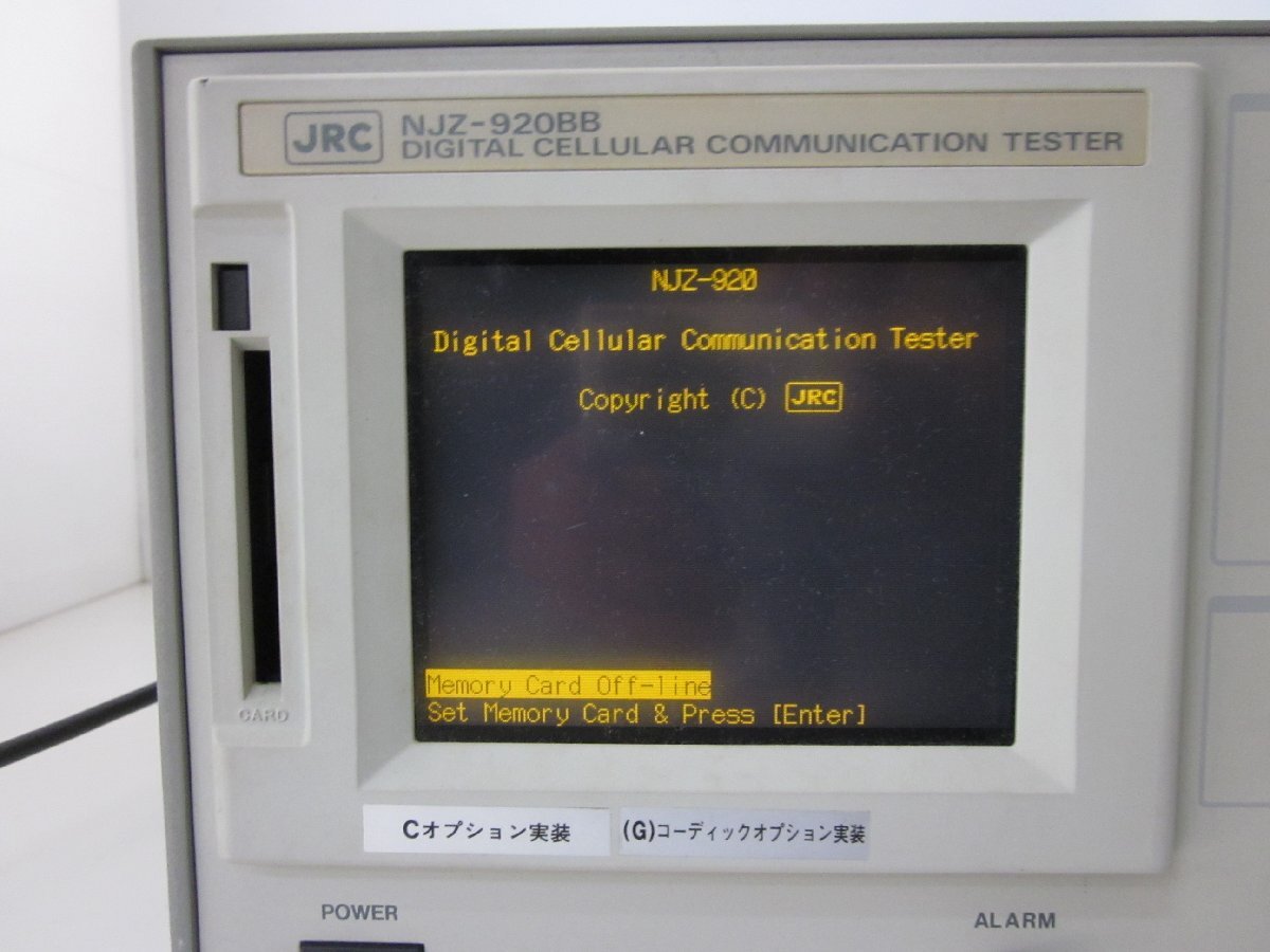 JRC NJZ920-BB Digital Cellular Communication Tester [r1231124535]