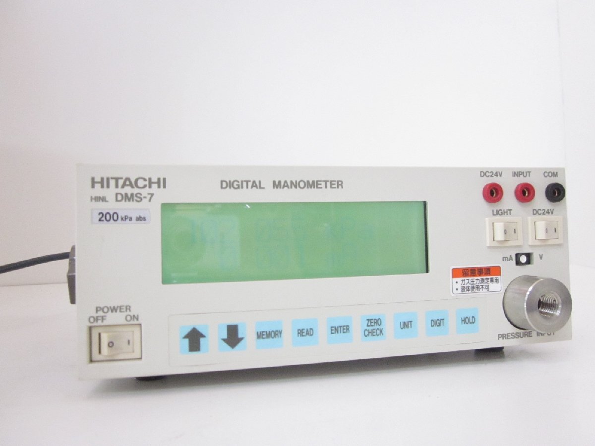 Hitachi High-Tech DMS7-200A Digital Manometer 200kPa [s1231126376]