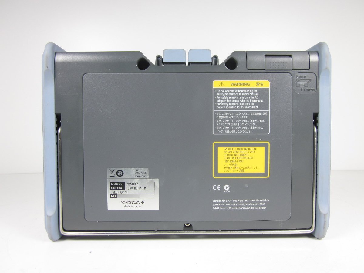 Yokogawa AQ7275 OTDR 1310/1550/1650nm [m1231120893]
