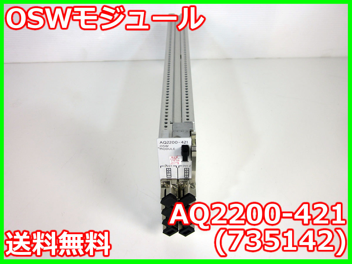 Yokogawa AQ2200-421 OSW Module [t1231122860]