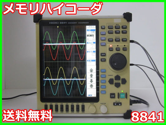 Hioki 8841 Memory HiCorder 8ch [w1231121832]