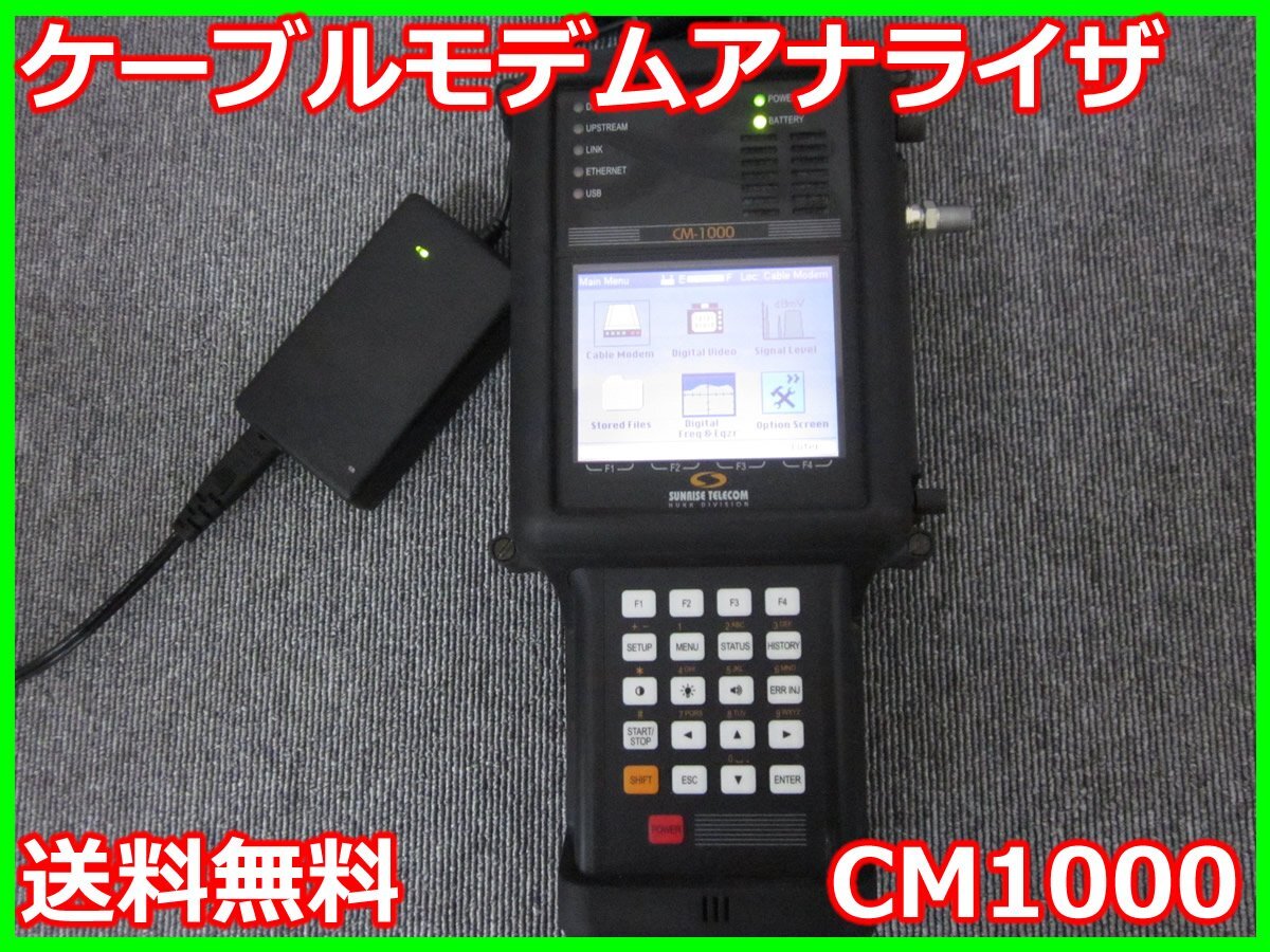 Sunrise Telecom CM1000 Cable Modem Analyzer [b1231117388]