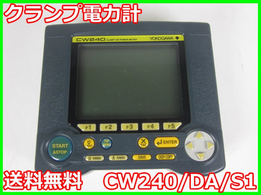 Yokogawa CW240/DA/S1 Clamp Power Meter AC 200A [d1231122743]