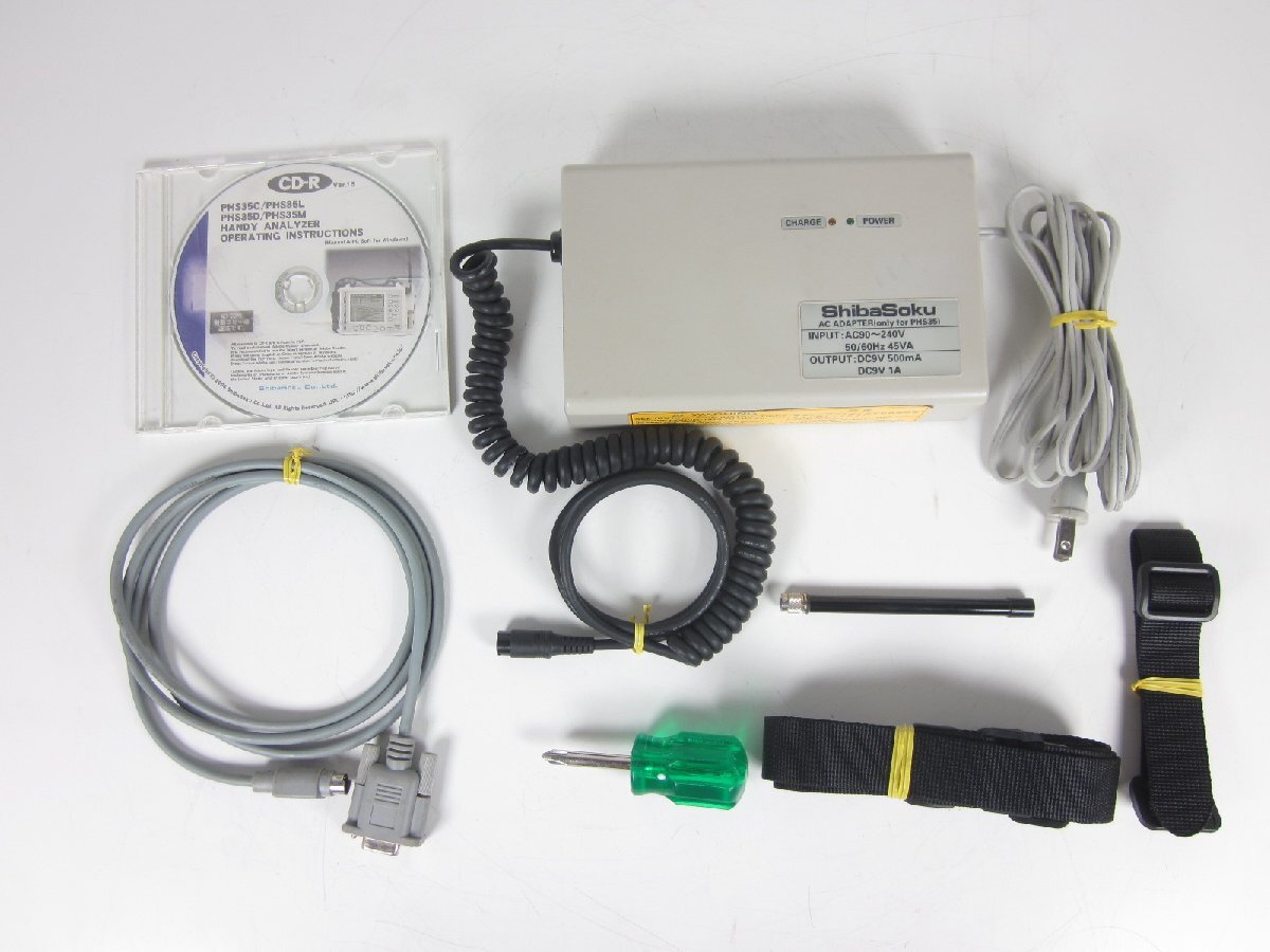 Shibasoku PHS35L PHS Handy Analyzer TDMA-TDD [w1231126851]