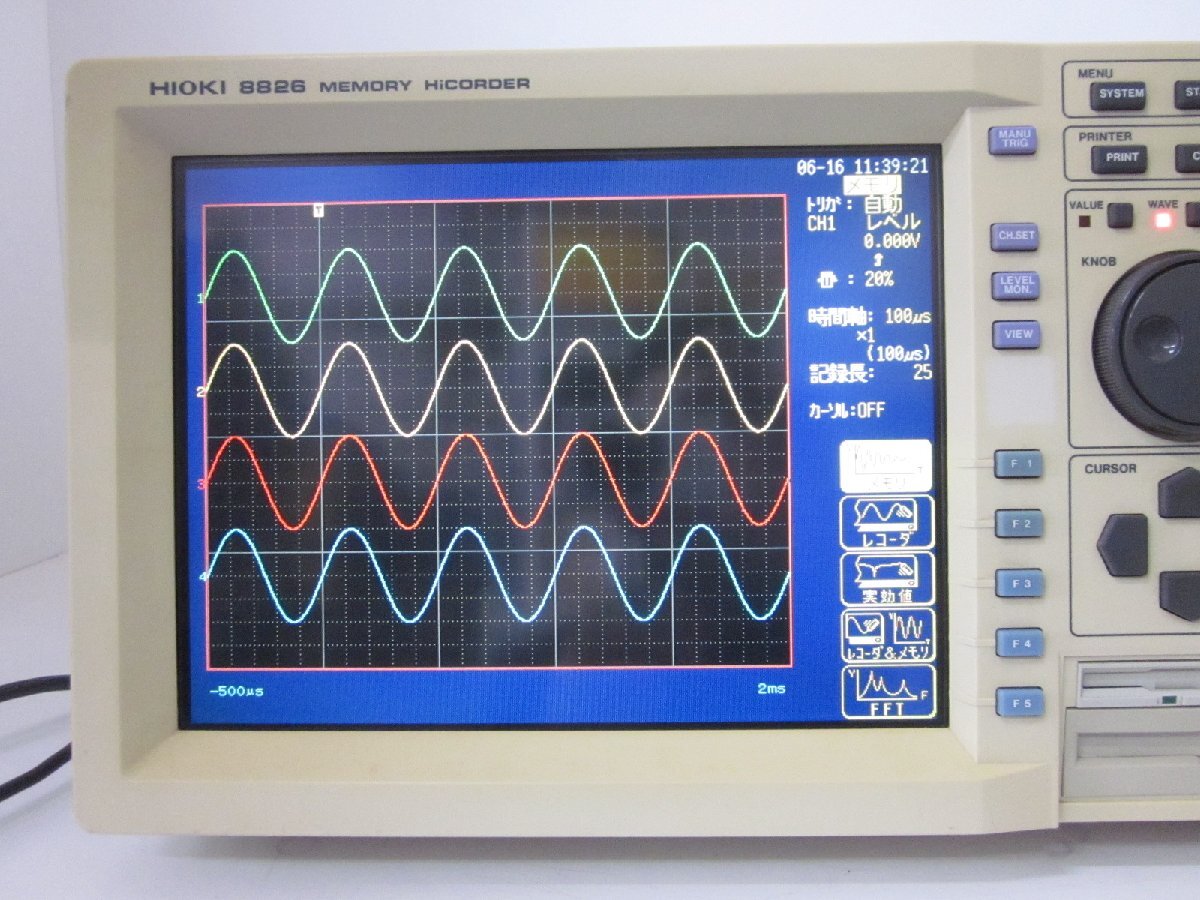 Hioki 8826 Memory HiCorder [l1231124438]