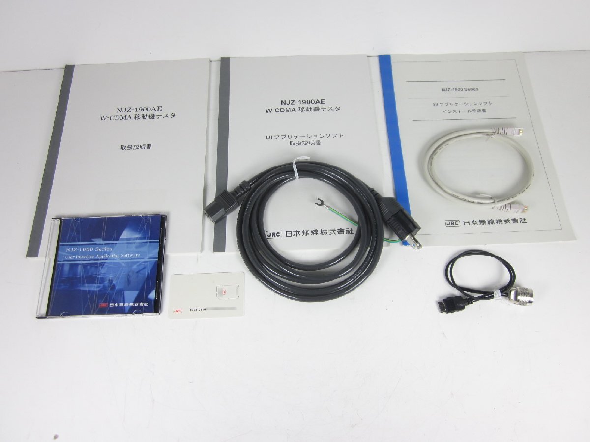 JRC NJZ1900AE W-CDMA Compact Mobile Tester 1920-1980MHz [h1231125813]