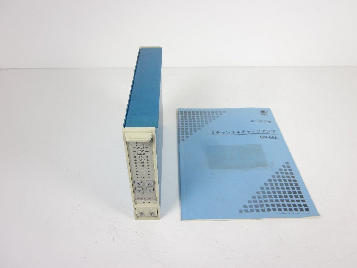 Rion UV-06A Charge Amplifier 0.01-10000 [1231115349]