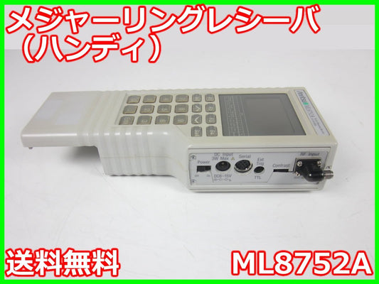 Anritsu ML8752A Measuring Receiver [t1231116598]