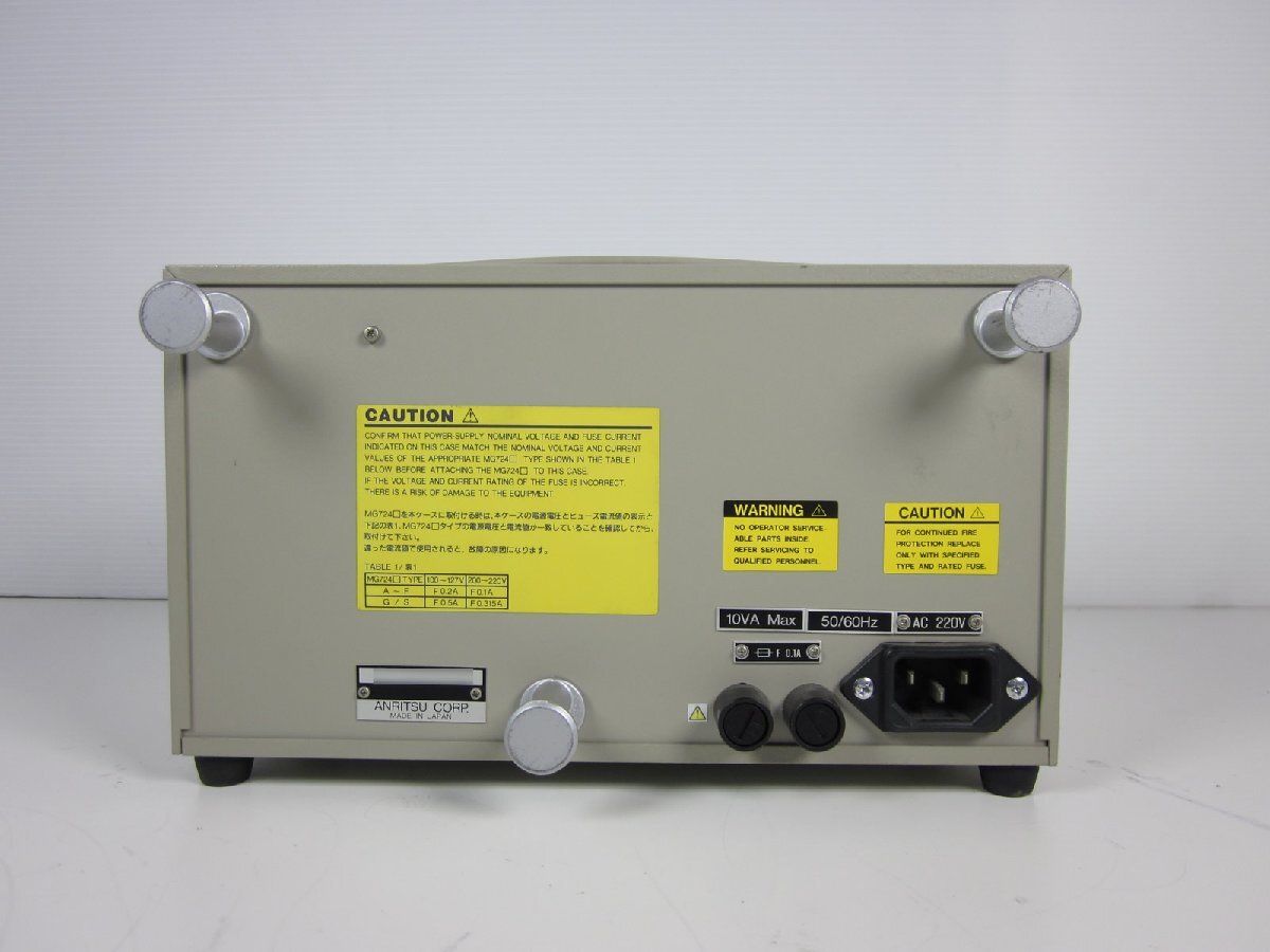 Anritsu MG724B1 Signal Generator 2.7GHz [o1231125088]