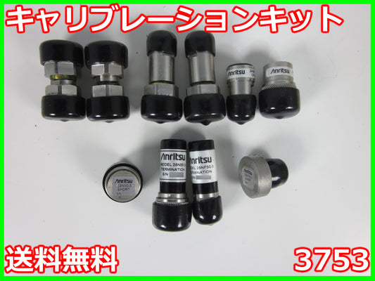 Anritsu 3753 Calibration Kit 18GHz N Type [b1231122964]