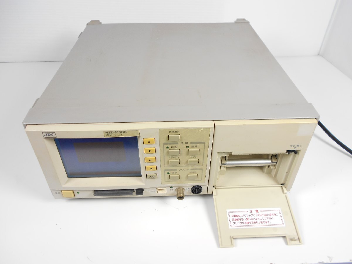 JRC NJZ915CB PDC Service Tester 800MHz/1.5GHz [b1231119934]