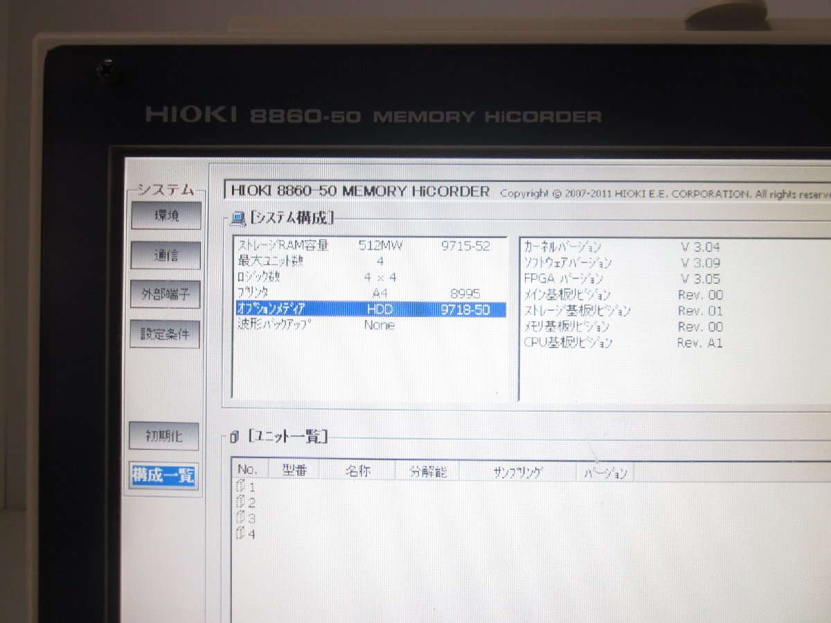 Hioki 8860-50 Memory HiCorder 16ch [d1231128174]