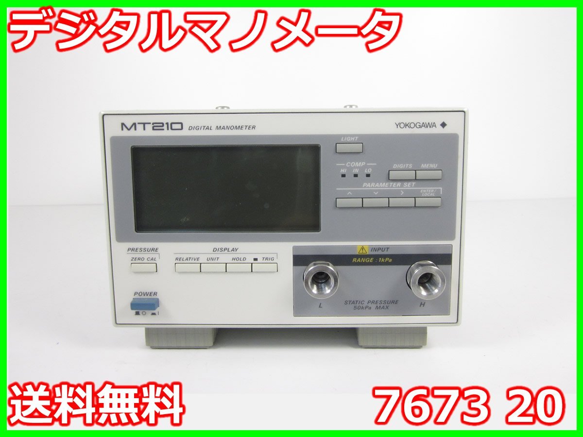 Yokogawa MT210 7673-20 Digital Manometer 1kPa [f1231115930]