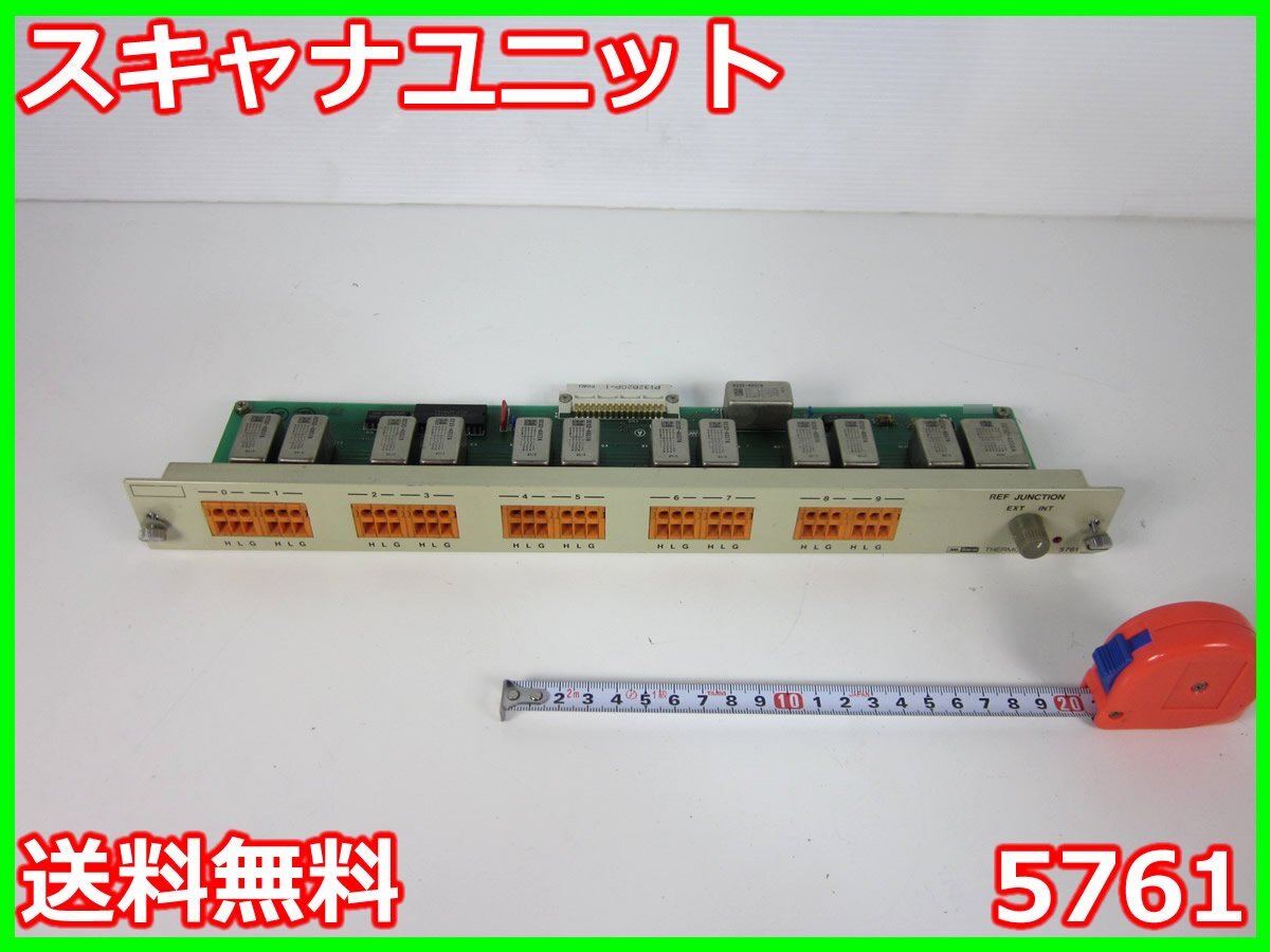 NEC San-ei 5761 Scanner Unit [b1231119676]