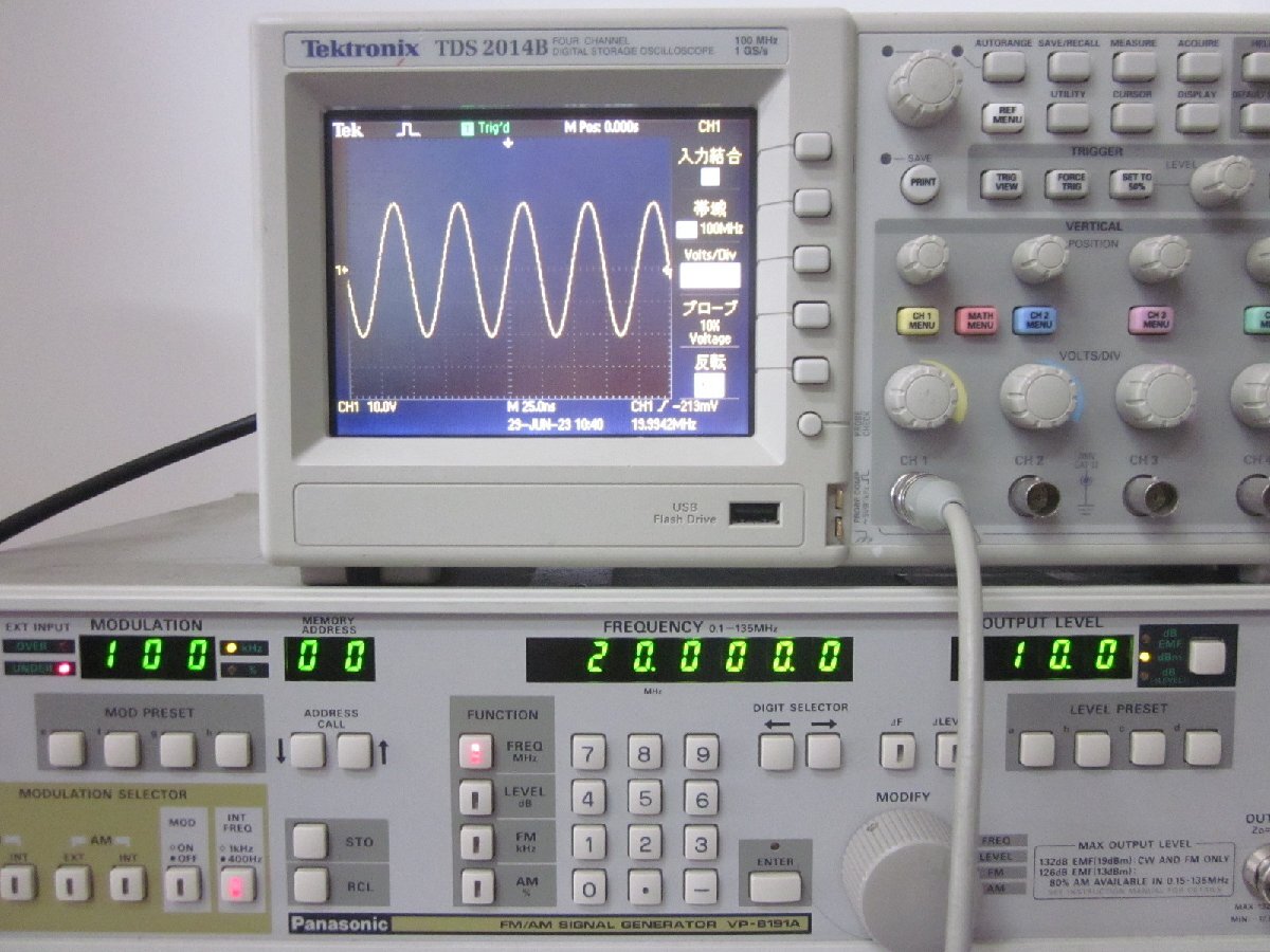 Panasonic VP-8191A FM/AM Stereo Signal Generator 135MHz [l1231130817]