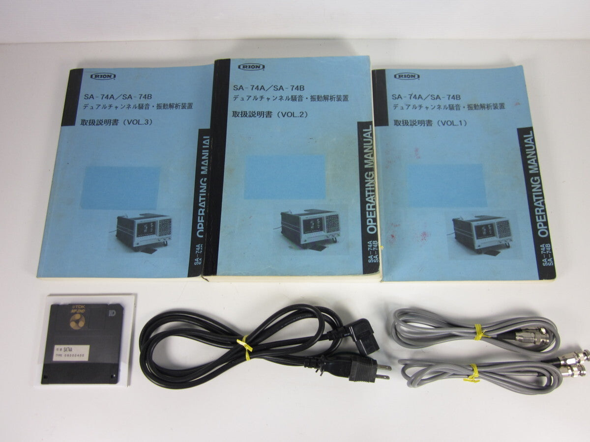 Rion SA74A Dual Channel Sound and Vibration Analyzer [j1231128110]
