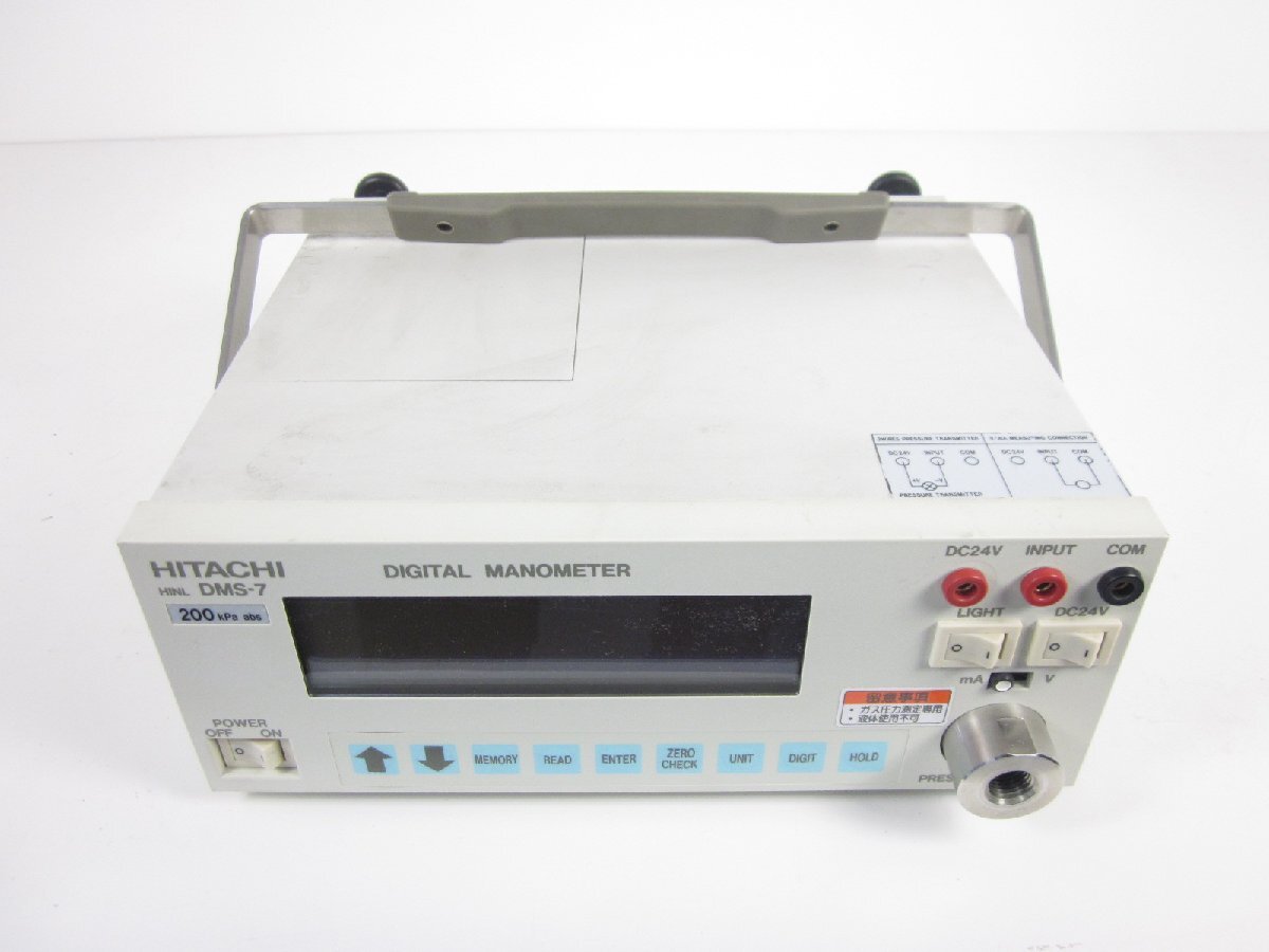 Hitachi High-Tech DMS7-200A Digital Manometer 200kPa [s1231126376]