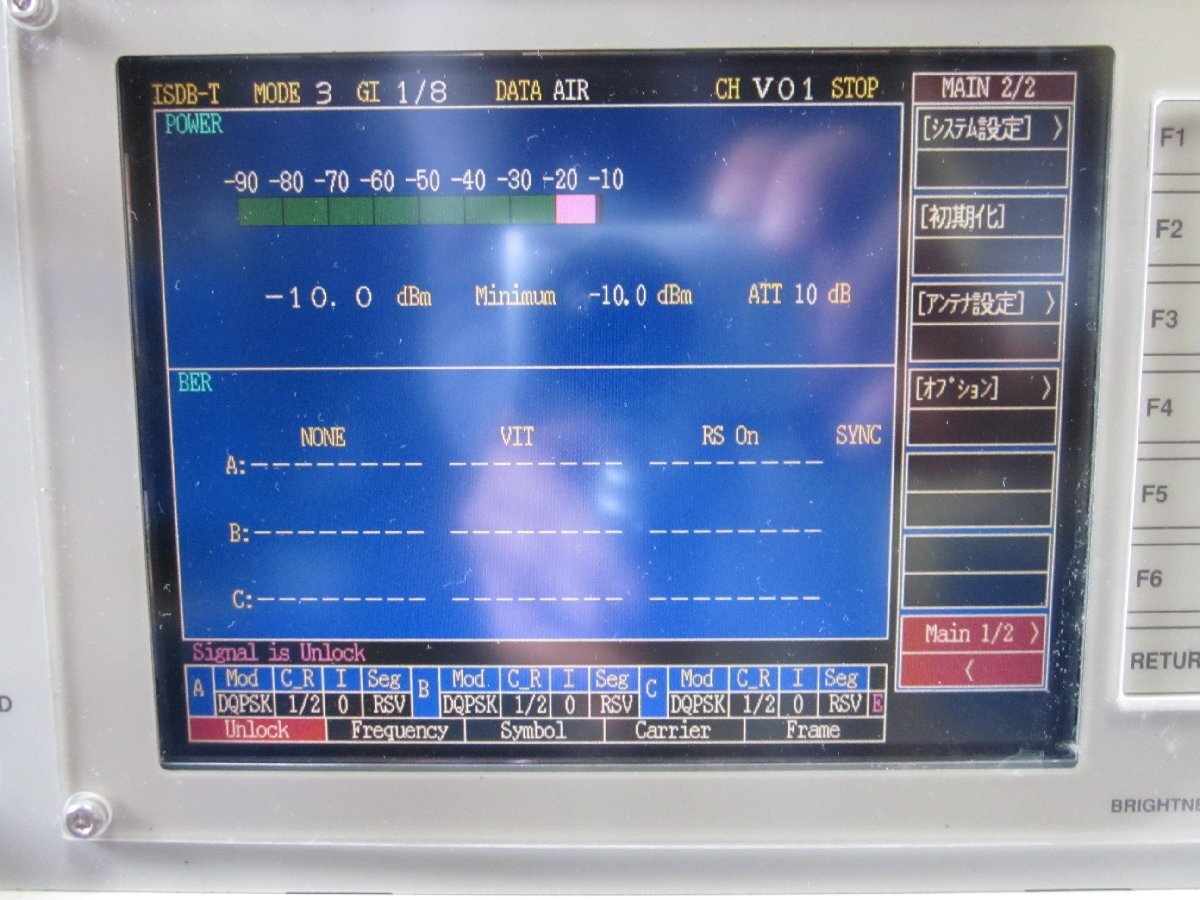 Panasonic VP8480A ISDB-T Analyzer [q1231114691]