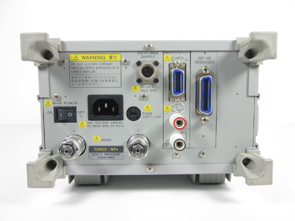 Yokogawa MT210 Digital Manometer 1kPa [h1231127950]