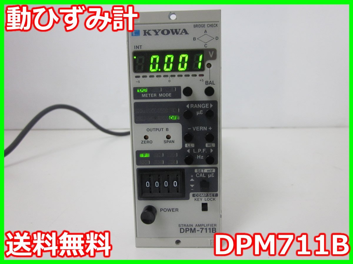 KYOWA DPM711B Strain Gauge 1ch DC-2.5kHz 5kHz [t1231121526]