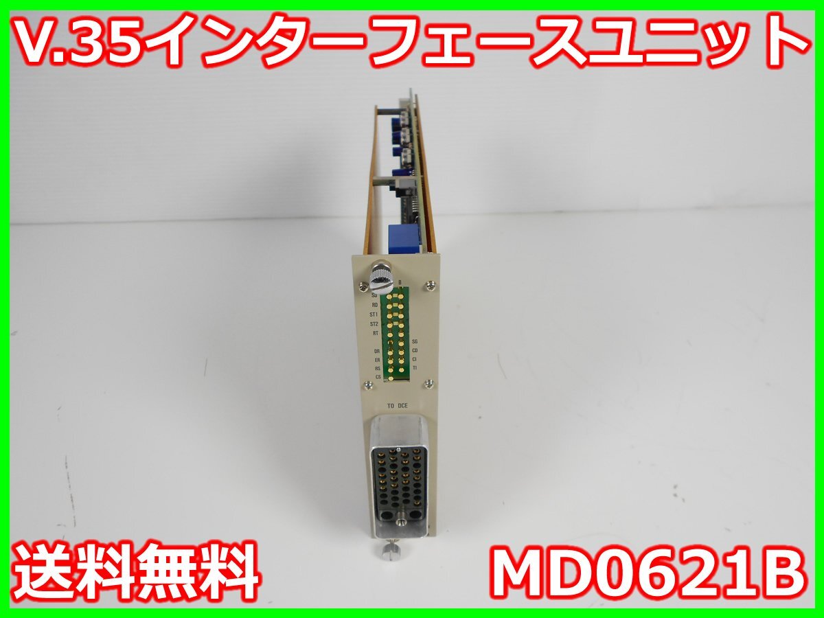 Anritsu MD0621B V.35 Interface Unit for MD6420A [c1231126279]