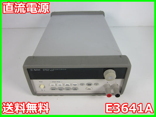 Keysight E3641A DC Power Supply 0-35V 0-0.8A 0-60V 0-0.5A [f1231123154]