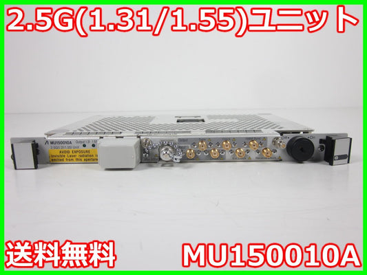 Anritsu MU150010A 2.5G Unit 1310/1550nm [t1231120678]