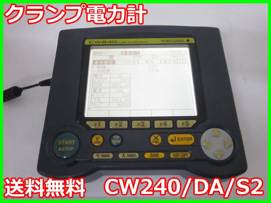 Yokogawa CW240/DA/S2 Clamp Power Meter AC 200A [d1231123941]