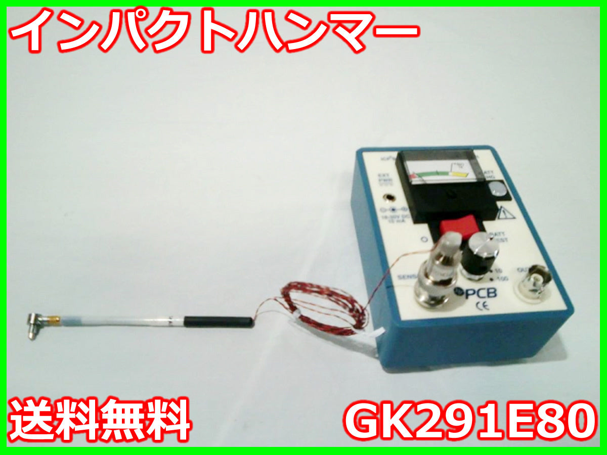 PCB Piezotronics GK291E80 Impact Hammer [q1231114190]