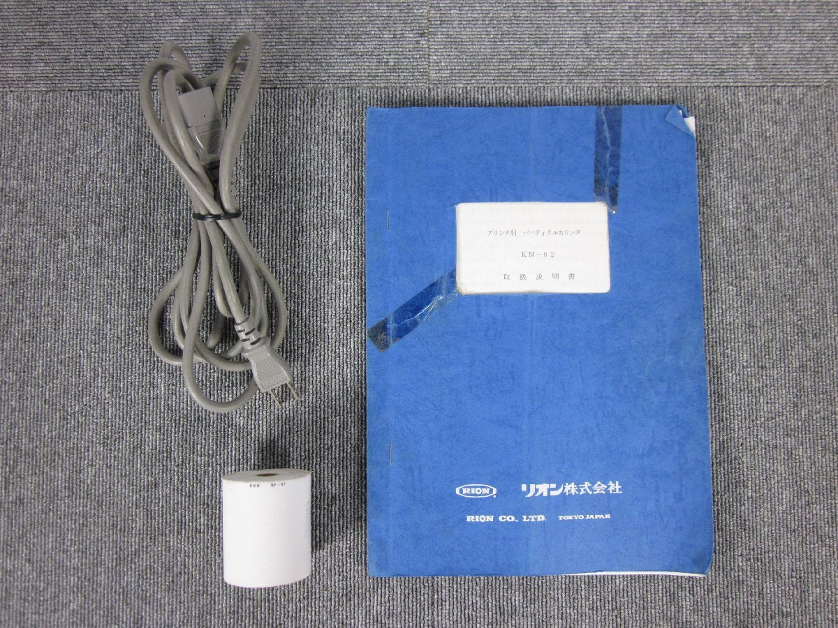 Rion KM-02 Particle Counter [r1231130508]
