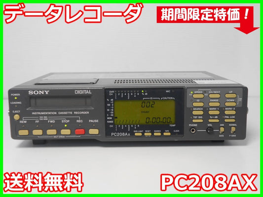 Sony PC208AX Data Recorder 8CH [s1231131604]