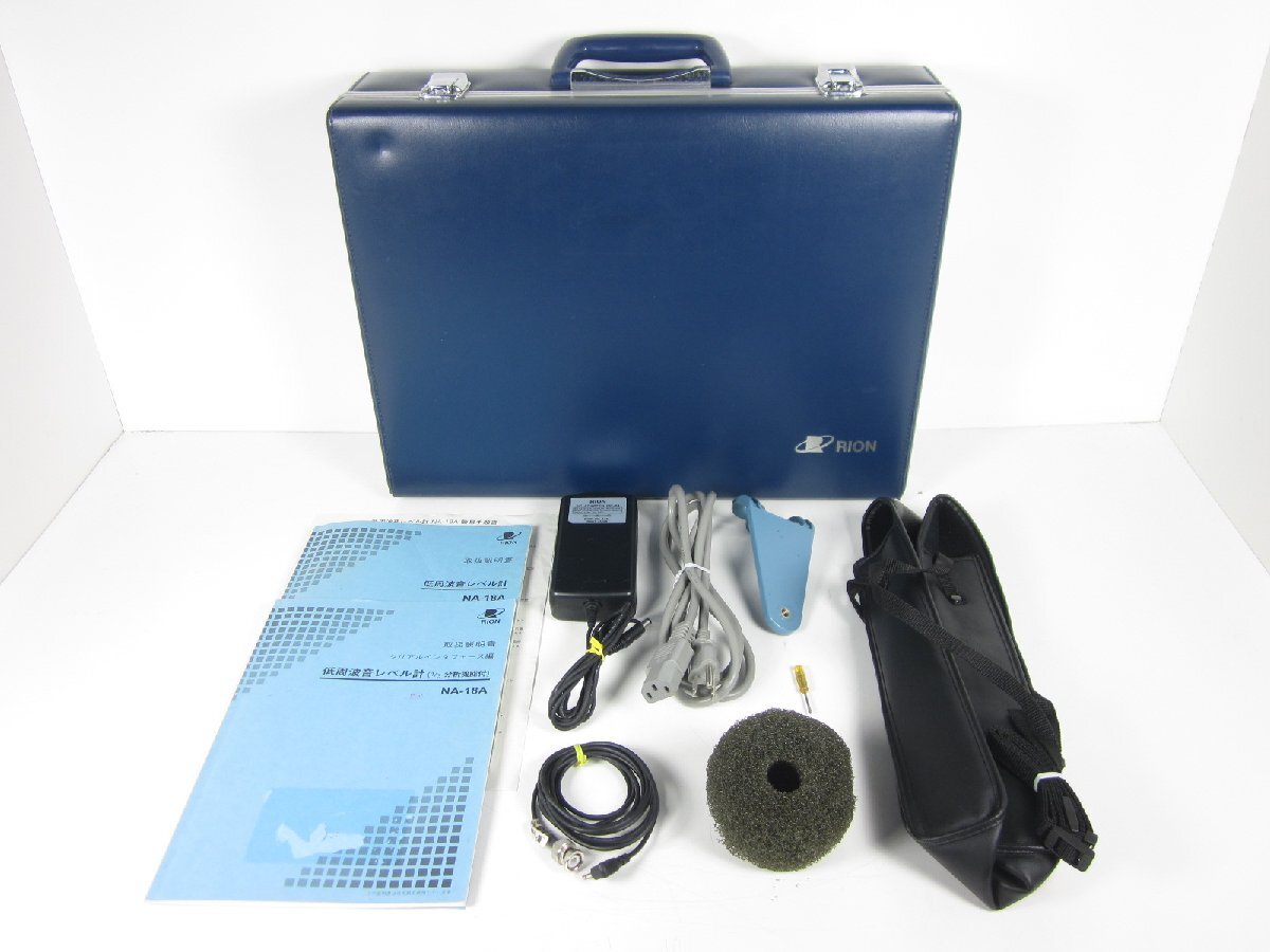 Rion NA-18A Low Frequency Sound Level Meter [w1231122767]