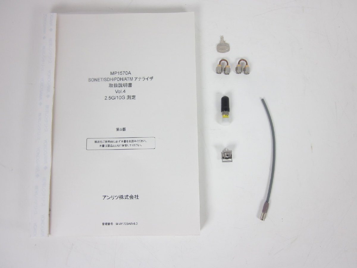 Anritsu MU150010A 2.5G Unit for MP1570A 1310/1550nm [r1231124597]