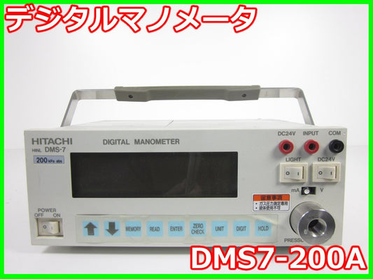 Hitachi High-Tech Solutions DMS7-200A Digital Manometer Absolute Pressure [g1231119379]
