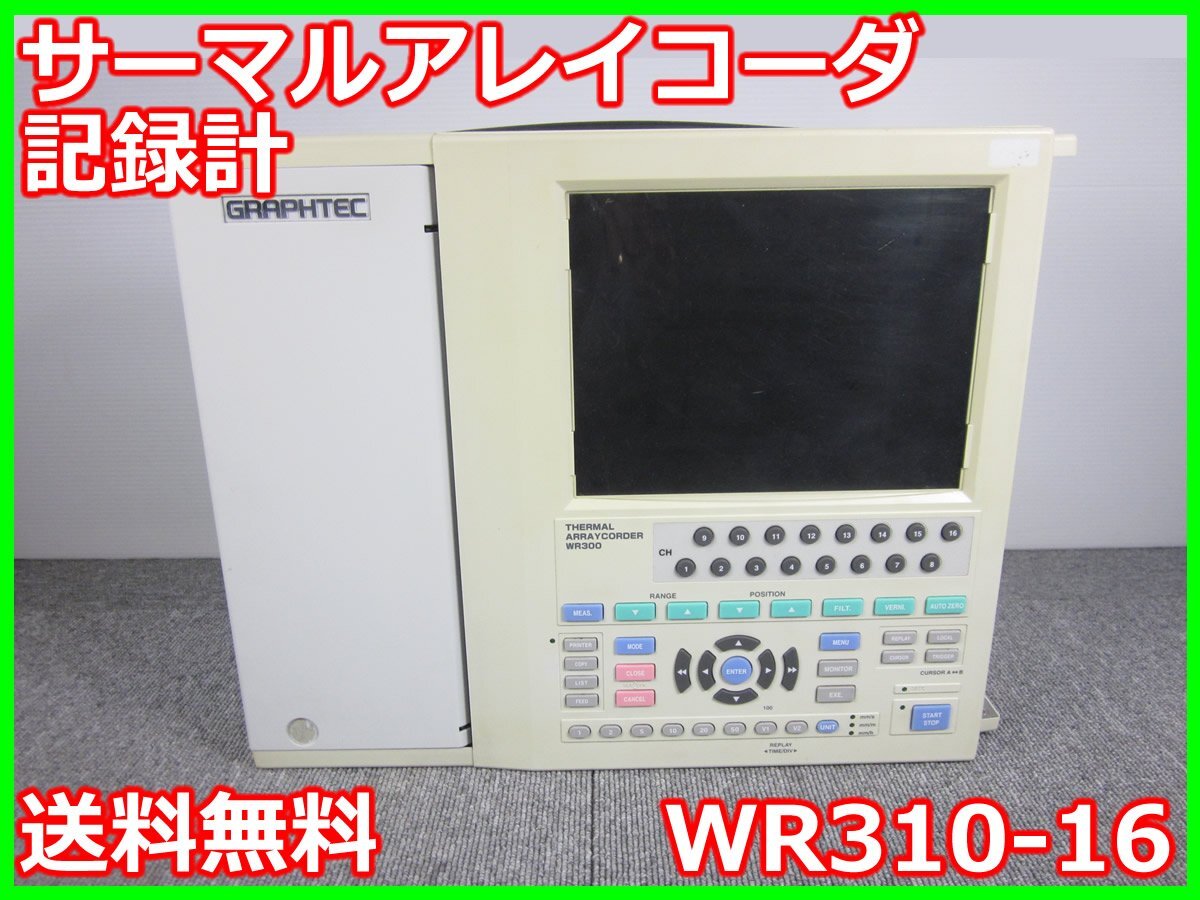 Graphtec WR310-16 Thermal Array Recorder 16ch [l1231124944]