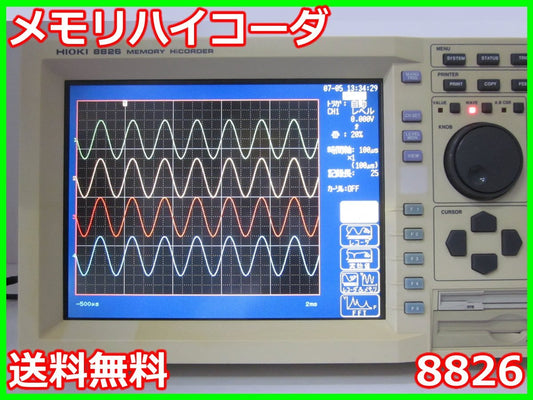 Hioki 8826 Memory HiCorder 32ch [x1231116213]
