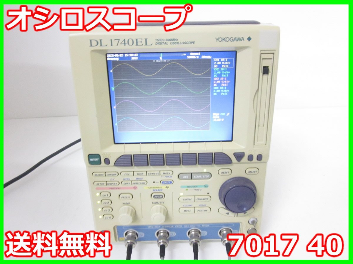 Yokogawa DL1740EL Oscilloscope 4ch 500MHz [v1231128326]