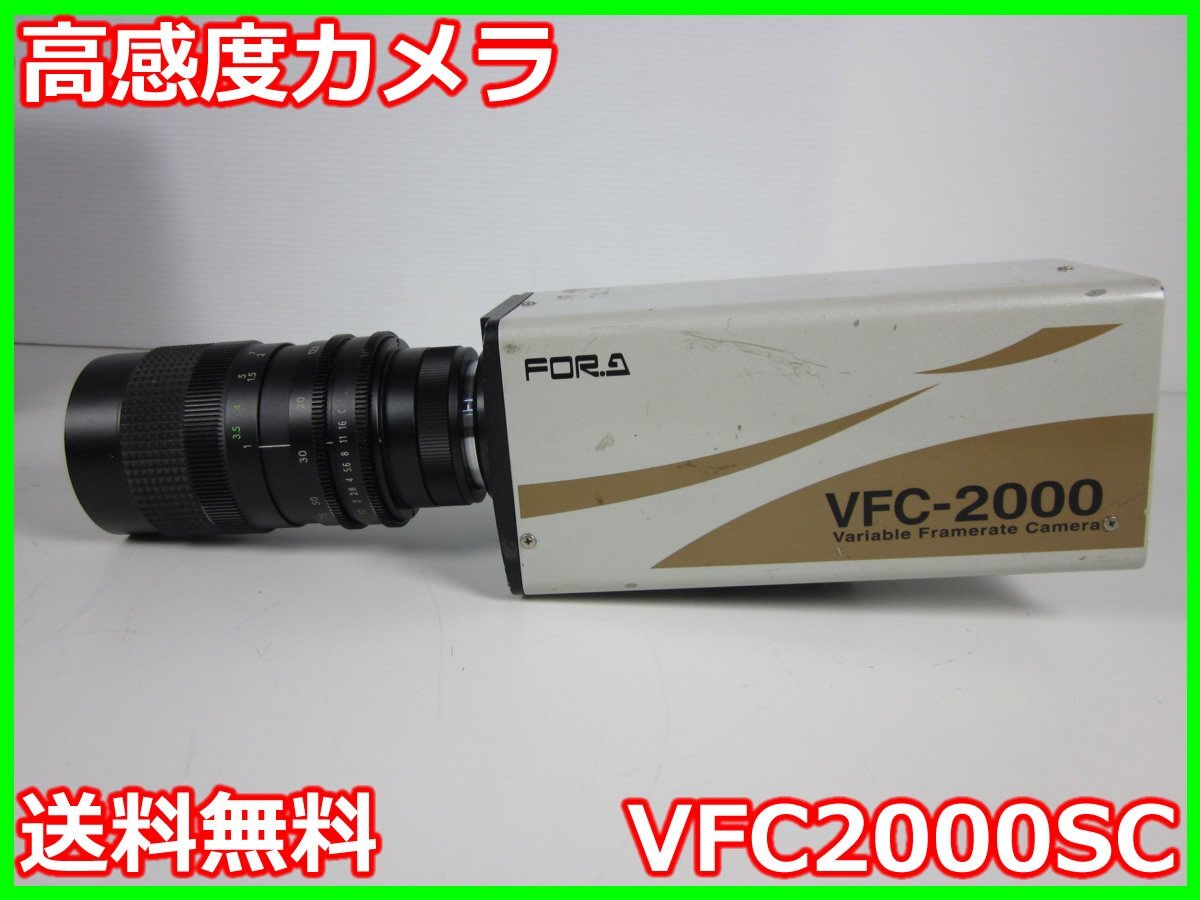 FOR-A VFC2000SC High Sensitivity Camera [f1231120264]