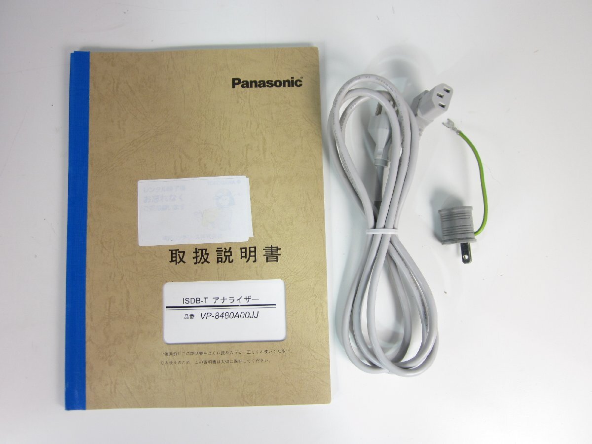 Panasonic VP8480A ISDB-T Analyzer [t1231120171]