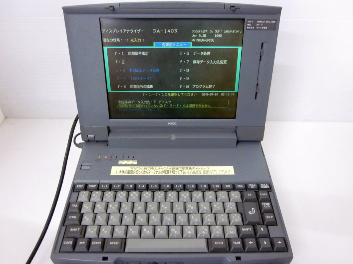 DA-140SN Display Analyzer [r1231126725]