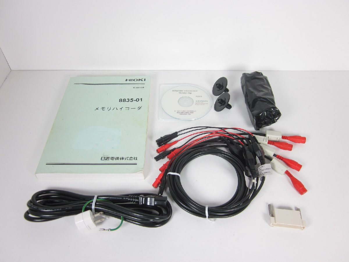 Hioki 8835-01 Memory HiCorder [u1231131803]